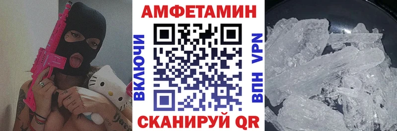 Amphetamine 98%  KRAKEN ONION  Туймазы 