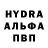 Кетамин VHQ Romas Gruslys