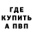 Кетамин VHQ Jared Verdon