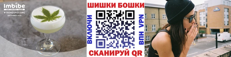 Cannafood конопля  Туймазы 
