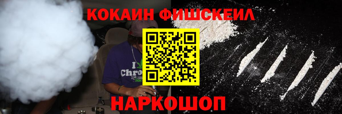 Туймазы  Вход с VPN  Меф МЯУ МЯУ  ГАШИШ  COCAIN  Купить закладку  Меф МЯУ МЯУ кристаллы 