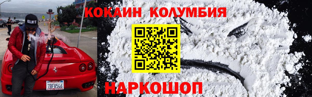 COCAIN Боливия Туймазы