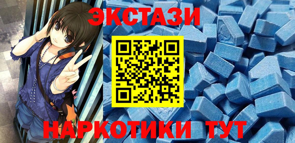 Экстази 99% Туймазы