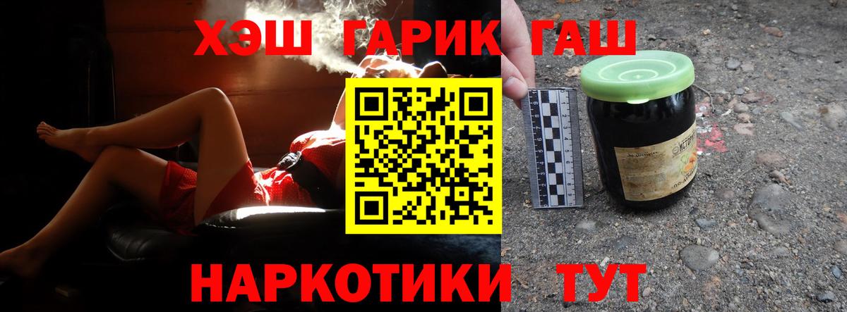 ГАШ 40% ТГК Туймазы