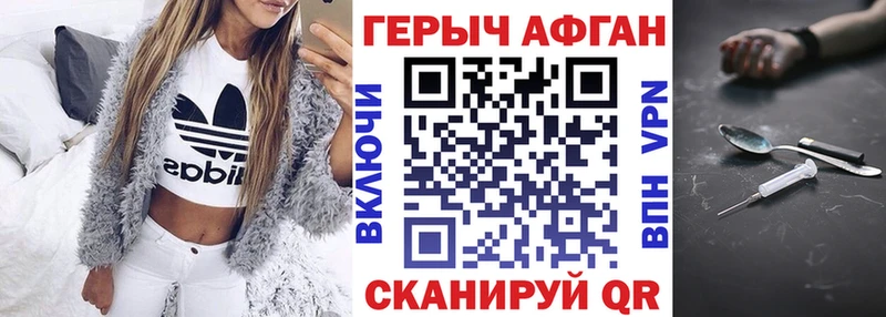 закладка  Туймазы  Героин белый 