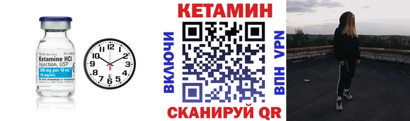 наркотики  Туймазы  КЕТАМИН VHQ 