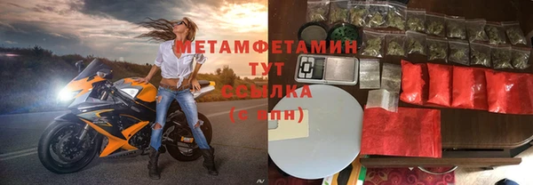 меф VHQ Пересвет
