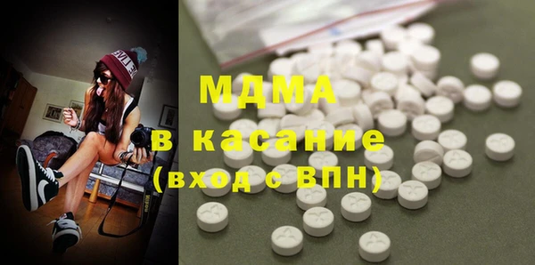 наркотики Осинники