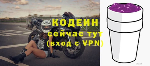 наркотики Осинники