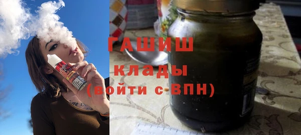 стаф Переславль-Залесский