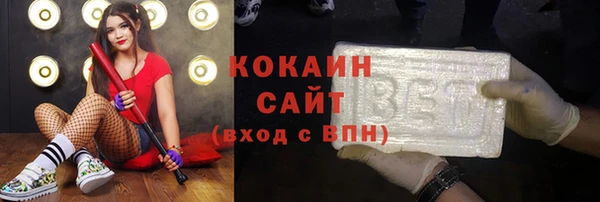 наркотики Осинники