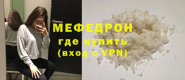 спайс Пестово