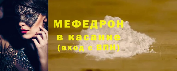 наркотики Осинники