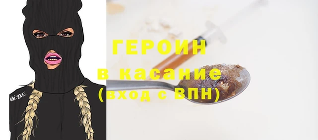 стаф Переславль-Залесский