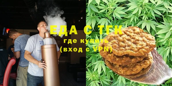 наркотики Осинники