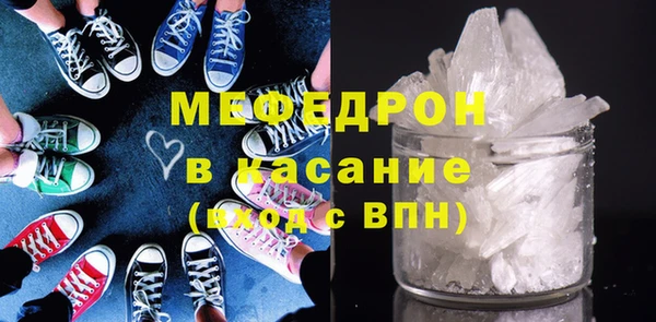 наркотики Осинники