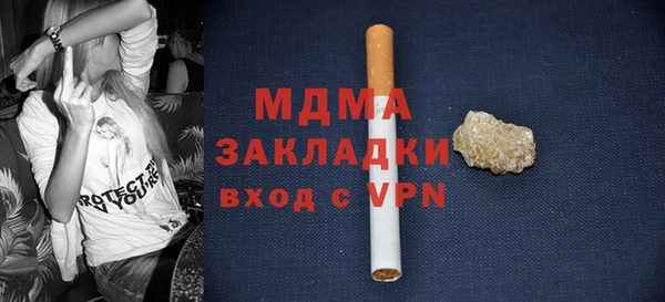 наркотики Осинники
