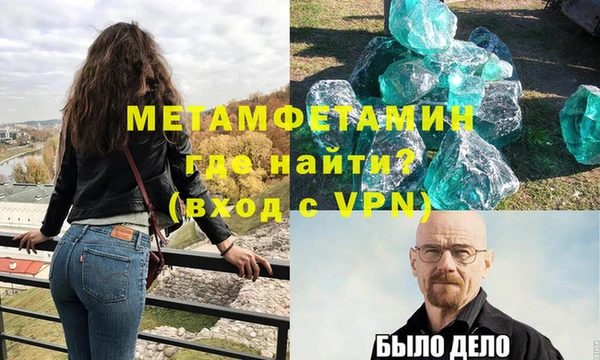 спайс Пестово