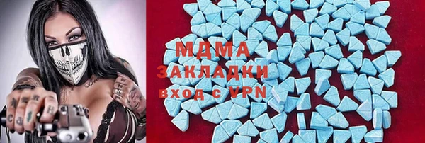 стаф Переславль-Залесский