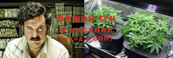 наркотики Осинники