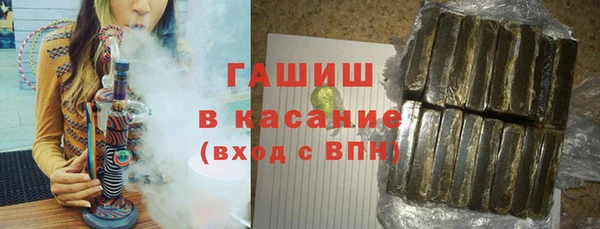 наркотики Осинники