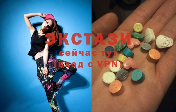наркотики Осинники