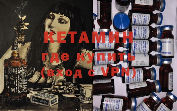 стаф Переславль-Залесский