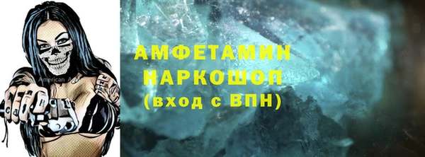 спайс Пестово