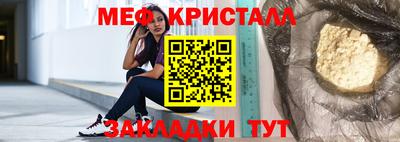 соль ск Комсомольск-на-Амуре