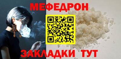 эйфоретик Коммунар