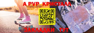соль ск Комсомольск-на-Амуре