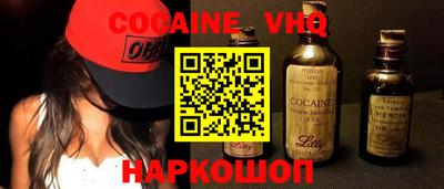 MDMA Premium VHQ Конаково