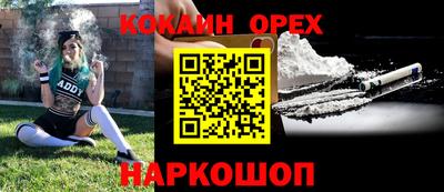 эйфоретик Коммунар