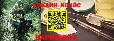 эйфоретик Коммунар