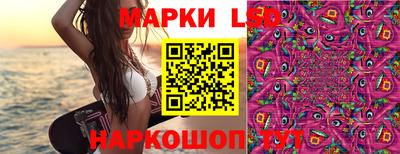 соль ск Комсомольск-на-Амуре