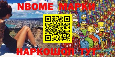 соль ск Комсомольск-на-Амуре