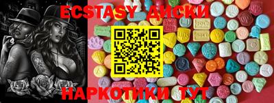 эйфоретик Коммунар