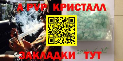 MDMA Premium VHQ Конаково