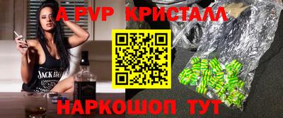 MDMA Premium VHQ Конаково