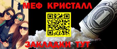 эйфоретик Коммунар