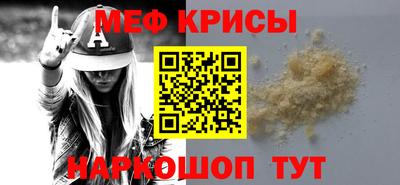 эйфоретик Коммунар