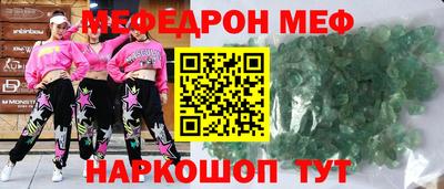 MDMA Premium VHQ Конаково