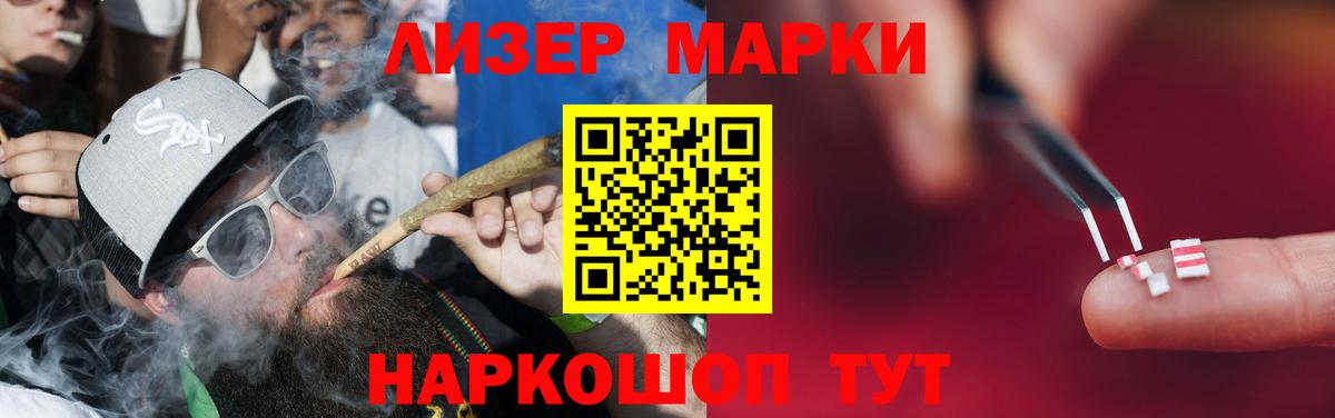 Ляпка  Мяу-Мяу  Туймазы  Мяу-Мяу  Наркошоп  LSD-25  Вход с VPN  Марихуана  Alpha-PVP  МДМА 