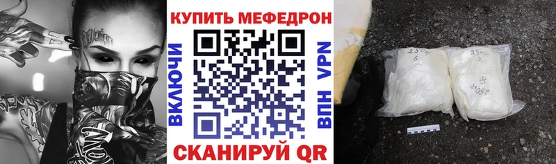 Мефедрон мука  Туймазы 