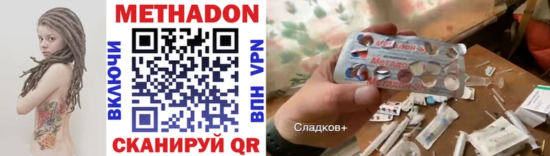 МЕТАДОН VHQ  дарк нет телеграм  Туймазы  купить  