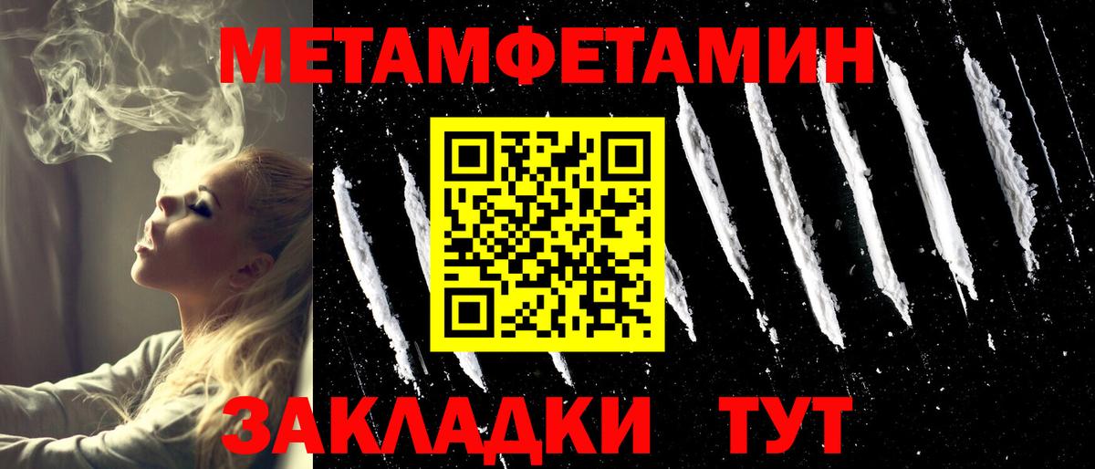 МЕТАМФЕТАМИН винт  Вход с VPN  МЕТАМФЕТАМИН винт  Туймазы 