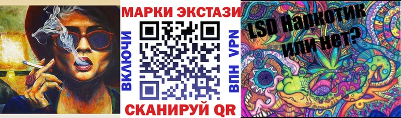 купить наркотик  Туймазы  Марки N-bome 1,8мг 