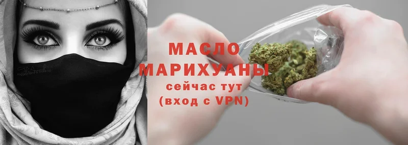 ТГК гашишное масло  ссылка на мегу зеркало  Туймазы  купить наркоту 