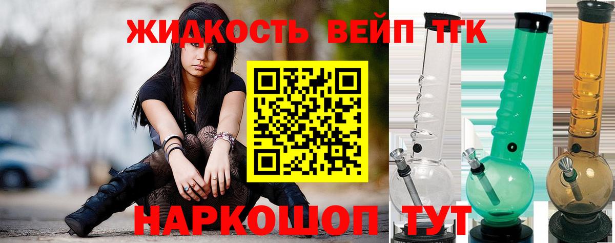 Туймазы  ТГК жижа  Вход с VPN 