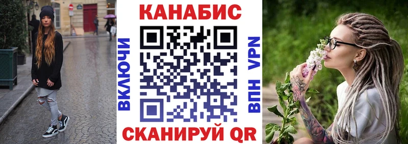 Канабис Ganja  Туймазы 